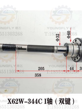 北京 南通 自贡X52K XA5032 X53K X5040 B1-400K铣床主轴箱档位轴