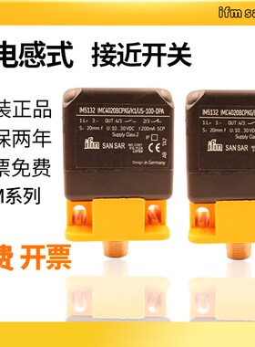 电感式接近开关IM5115 5116  5124  IM5125  5128 IM5131