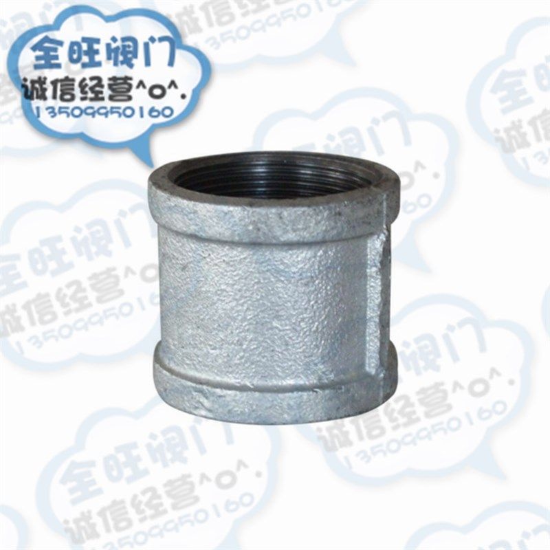 镀锌直通 内丝直接 丝扣直接水管接头管件配件4分DN15 20 25,搬运/仓储/物流设备,其他起重搬运设备,淘宝优惠券,粉丝福利购,淘宝优惠卷