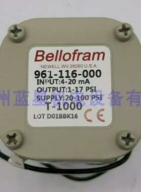 美国BELLOFRAM T-1000电气比例阀961-116-000 961-118-000