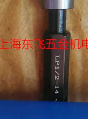 API石油管线管量规环规塞规LP1/2 LP3/8 LP3/4 LP1 LP1-1/2 LP2