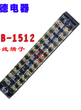 价!TB-1512 1512L接线端子接线排 铁件 一盒50只