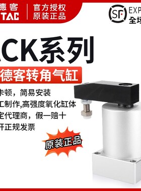 亚德客转角下压气缸ACKL25X180ACKR25X180ACKL32X180ACKR32X180