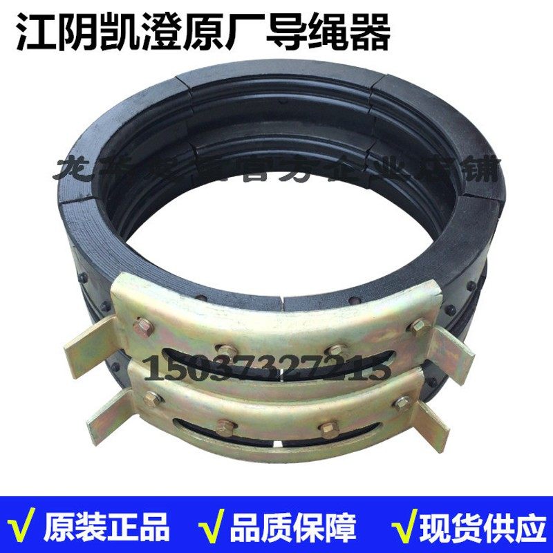 江阴凯澄电动葫芦用导绳器 5T 盘绳器 电动葫芦配件 江阴导绳器,农用物资,苗木固定器/支撑器,淘宝优惠券,粉丝福利购,淘宝优惠卷