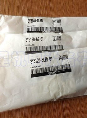 优质国产 电磁阀(响应快,耐用)SY5120-5G-C4