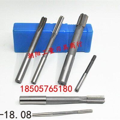 直柄机用铰刀合金钨钢18.01 18.02 18.03 18.04 18.05 18.08非标
