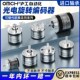 CWZ6C光电旋转增量式 高精度编码 器CWZ3E 沪工E6B2 CWZ5G CWZ1X