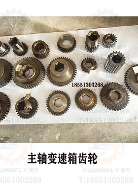 齐齐哈尔 大连瓦房店C5112A CA5112E C5116A立车主轴变速箱齿轮