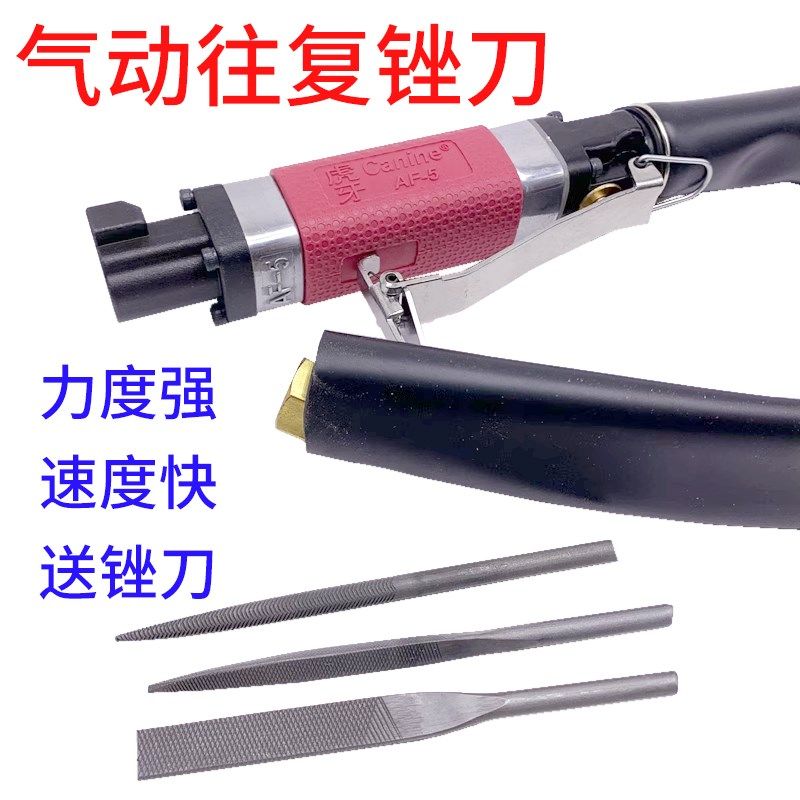 超声波打磨AF5往复锉刀头打磨气动锉刀机抛光磨光机锉机修边铝材