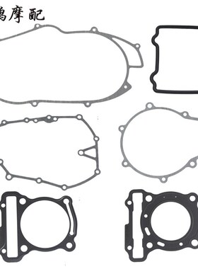 光阳原厂 KRV180 CK175T10 上下气缸垫 曲轴箱垫 发动机密封垫片