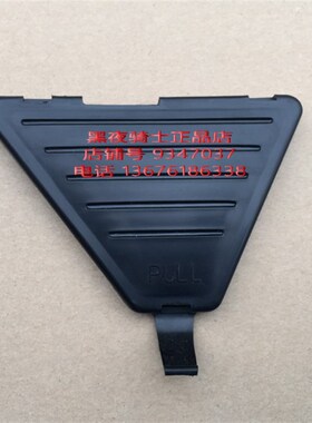 适用铃木锐爽EN1252A/2F/3A/3F EN150 GN125H HJ125KA 工具盒盖