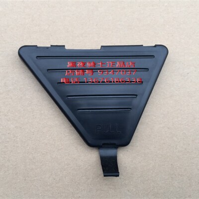 适用铃木锐爽EN1252A/2F/3A/3F EN150 GN125H HJ125KA 工具盒盖