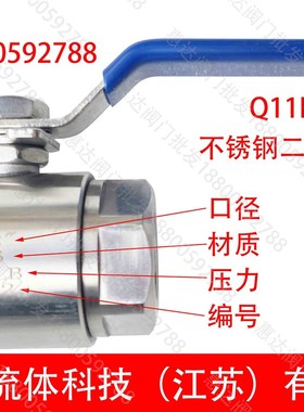 不锈钢高压锻钢球阀F304/F316L不锈钢美标NPT丝口球阀Q11F-800LB