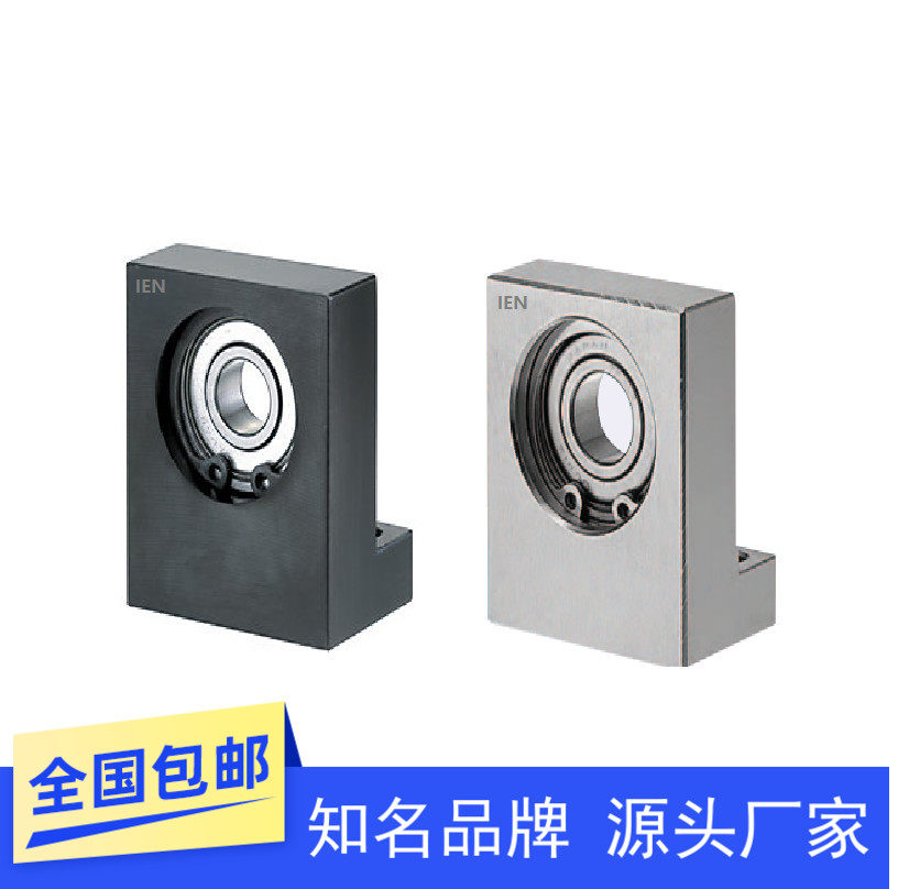 轴承座 窄边型立式带座轴承支撑固定座BGF01 BGLKB6900 6000 6200