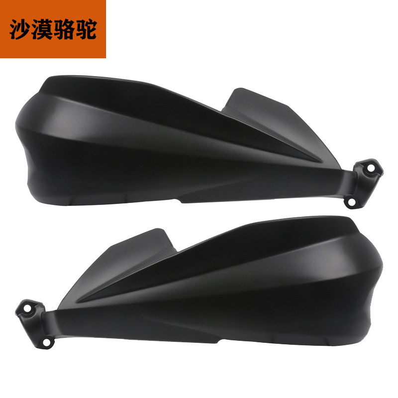 KTM 390ADV原厂左右护手挡风护手塑料手柄罩原装配件