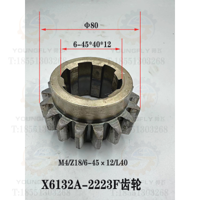 齐齐哈尔X5032A X6132A X6132C铣床主轴箱18齿内花键5223齿轮