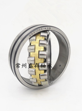 调心滚子轴承22219 22220 22222 22224 22226 22228 22230CAK/W33