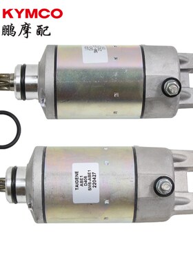 光阳原厂 赛艇S400 CK400T10 AK550 CK600T10/11 启动马达 电机