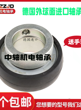 INA约克空调减震胶套轴承RABRB25/62-XL-FA106 RABRB20/52-FA106