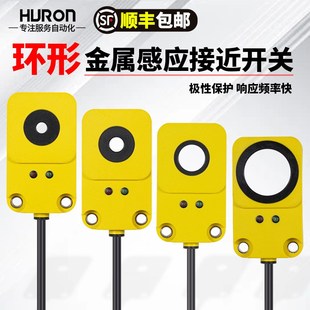 30N环形接近开关检测金属螺丝弹簧机 DGS