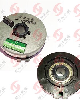 精诚数控刀架SLD150A-4 编码器JY-4外径79/JY-16-4FR/沈阳CAK5085