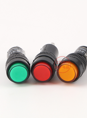 NXD-212 信号灯 指示灯 开孔 12MM 红色 绿色 电压24V 220V