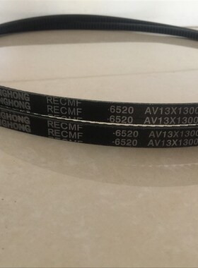 汽车有齿三角带RECMF6800 AV13*1960LiAV13x1985LiAV13x2010Li