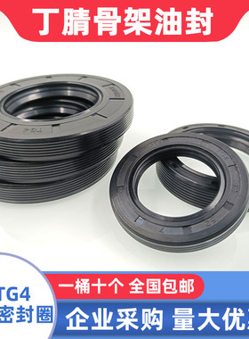 骨架油封旋转密封圈155*160*165180/190/200*12/13/15/16/18水封