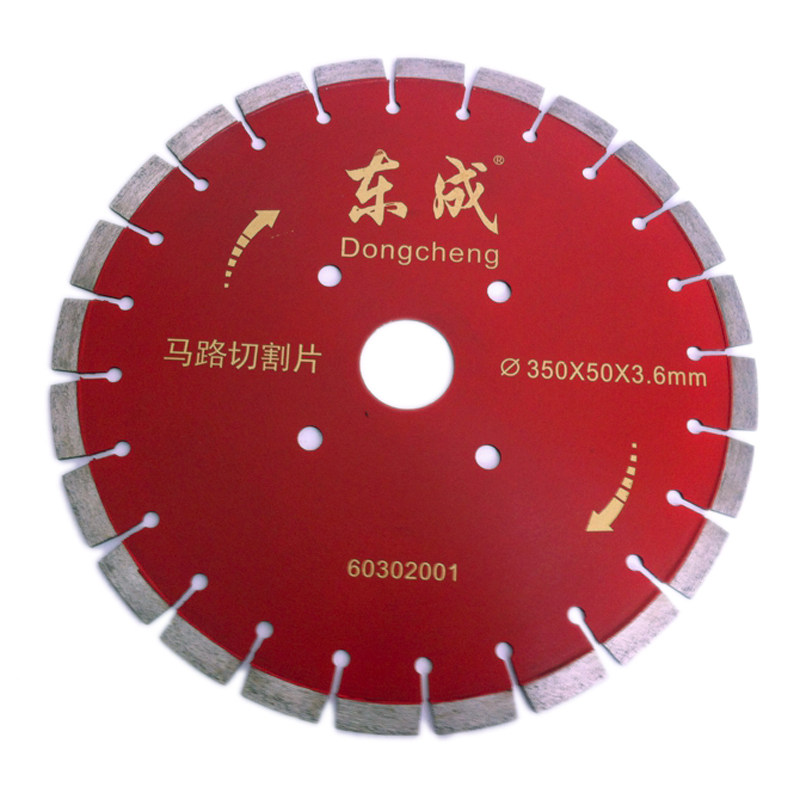 东成云新款石片马路片金刚石切割片350-500