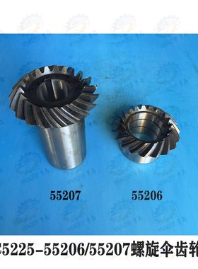 齐齐哈尔齐重 芜湖恒升C5225 CQ5240立车刀架5模19齿螺旋伞齿轮