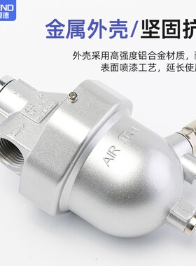 空压机自动排水器零损耗AS6D零耗气排水阀气泵储 气罐自动排水阀