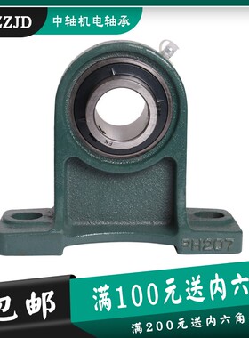 LK立式加高外球面带座轴承 UCPH209 210 211 212 213 214 215 216