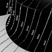 999纯银素链足银无吊坠银饰项链女925银链子锁骨链挂绳裸链肖邦链