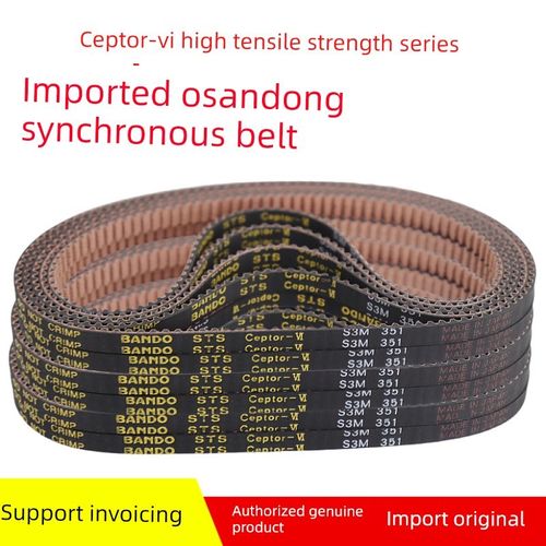 进口阪东BANDO同步带S3M369/372/375/378/384皮带STS Ceptor-VI