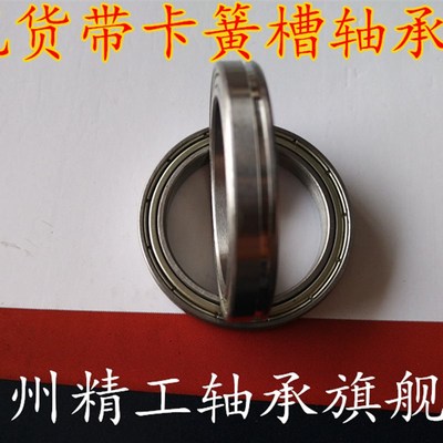 50系列深沟球轴承6807ZZ N带止动槽不带环 内径35 外径47 厚7MM