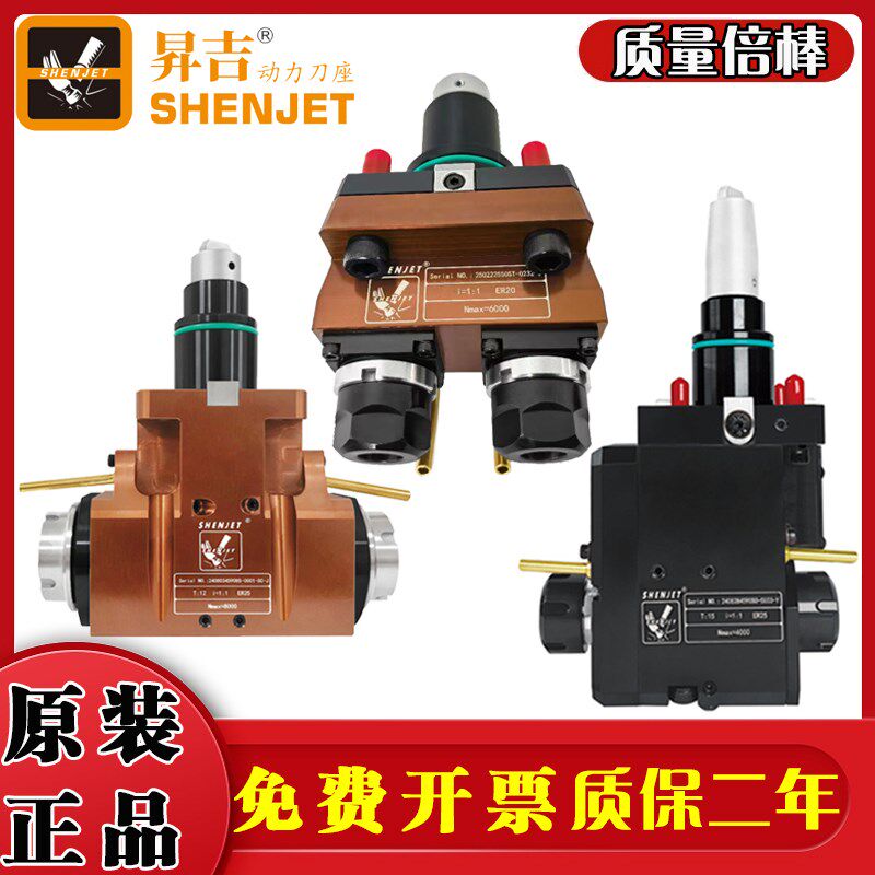 升吉BMT动力刀座车铣复合动力头BMT45/55-90度后缩双出双主轴刀座