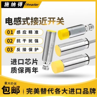 M18 AN6X AD4X NI8 H1141 AZ3X BI5 G18 传感器接近开关BI8 AP6X