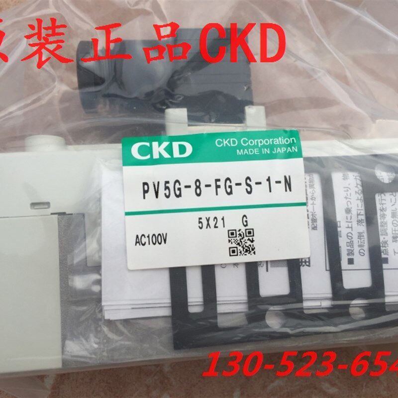 喜开理CKD电磁阀PV5G-6-FHG-D-3-N  PV5G-6-FG-D-3-N PV5G-8-FHG