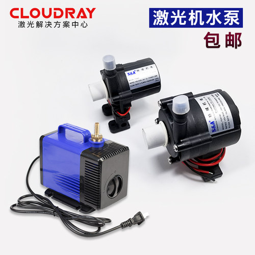 雕刻机水泵微型潜水泵激光切割机冷却泵5米扬程循环水泵特域水泵