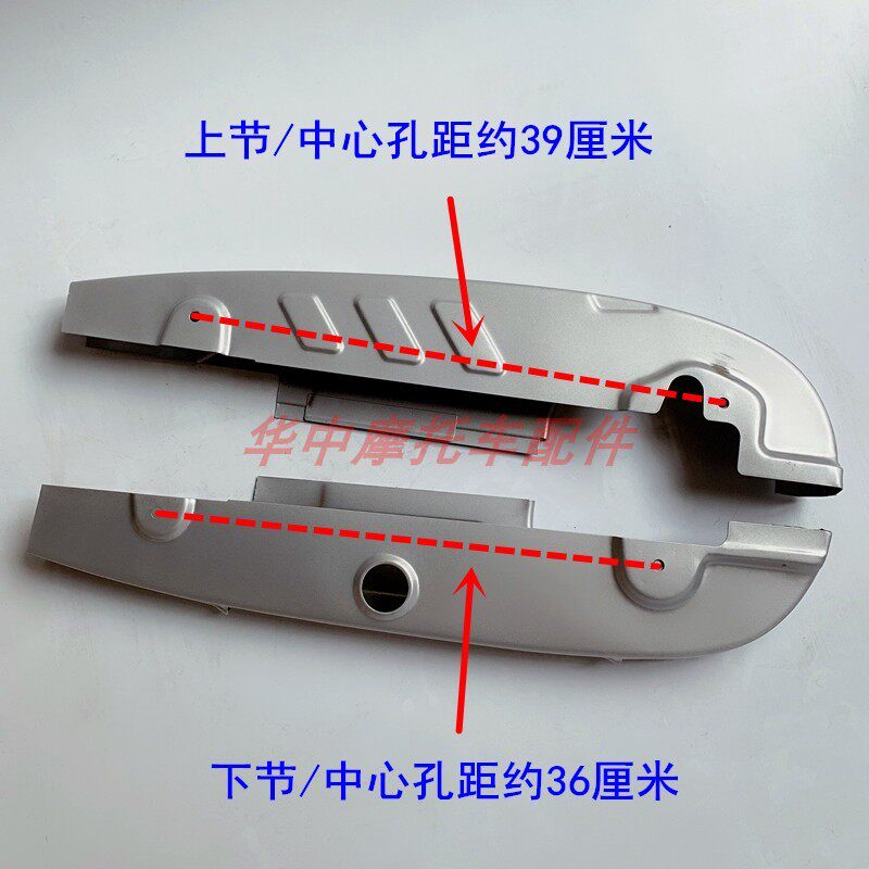 适配豪爵悦冠HJ150-6/6A/6C/6D/6E/6G摩托车链条盒护链壳外盖外罩