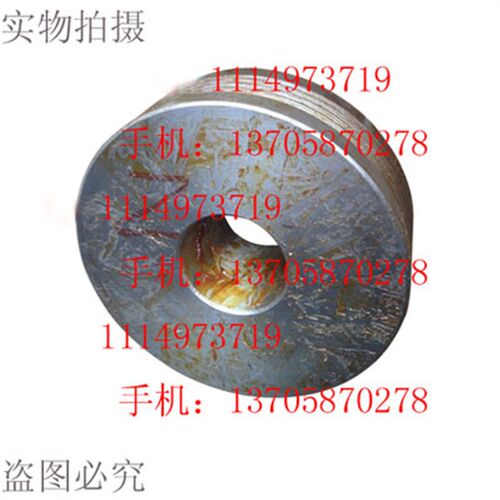 M1420磨床配件主轴皮带轮