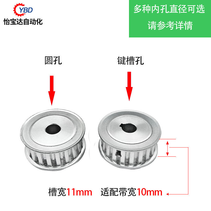 同步轮现货XL10/XL12/XL14/XL15/XL16/XL18齿 AF两平面精加工