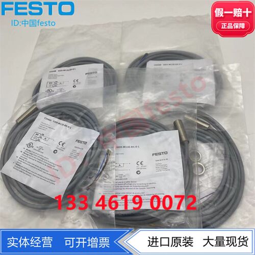 FESTO磁开SIEN-M30NB150440 150441 150442 150443 150444 150447