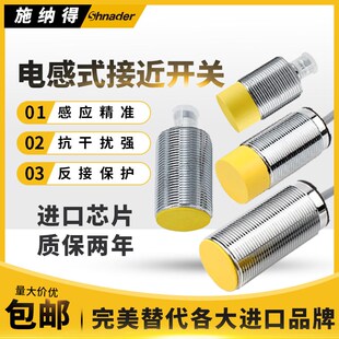 AD4X H1141 M30 BI10 AP6X AZ3X 接近开关NI15 20U