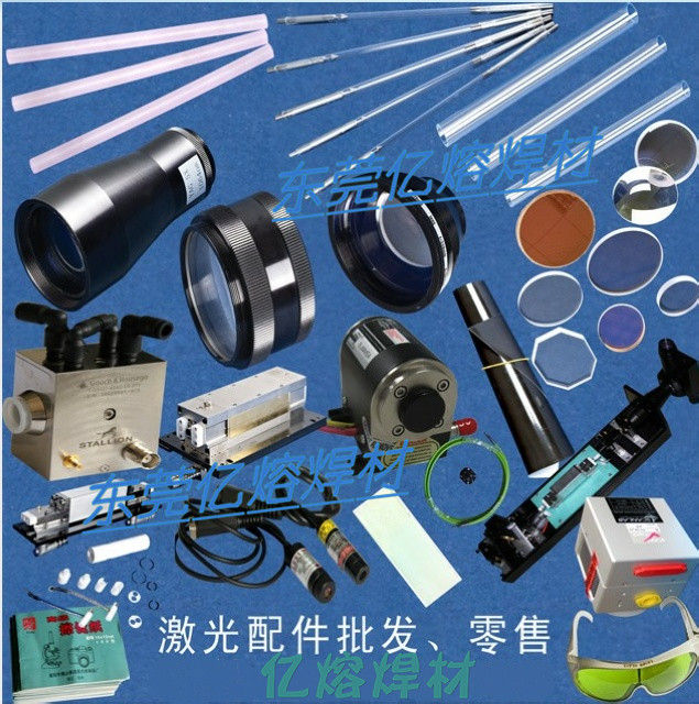 7X120X230带线 奥华激光焊机灯管/氙气灯/脉冲氙灯