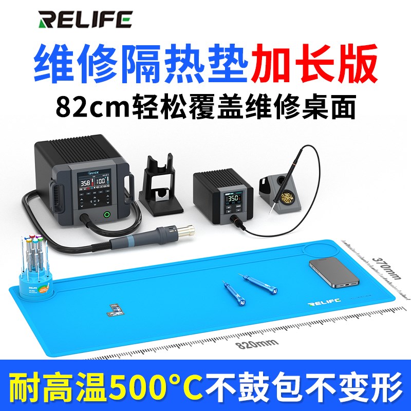 新讯耐高温硅胶垫手机电脑维修工作台隔热桌垫热风枪烙铁硅胶垫