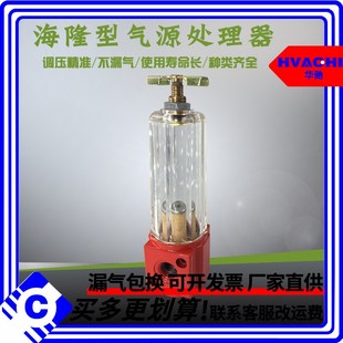 气源处理器 海隆型空气过滤器394