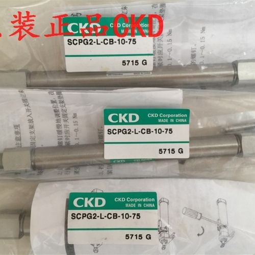 CKD笔形气缸SCPG2-CB-10-30/SCPG2-CB-10-45/SCPG2-CB-10-60/75