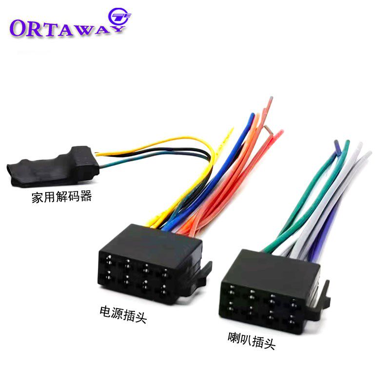 大众桑塔纳捷达宝来朗逸帕萨特昕锐带CAN协议家用CD解码器尾线插