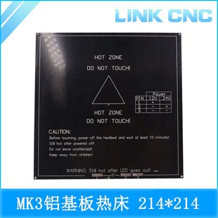 214x214 3D打印机配件mk3铝基板热床reprap加热板铝板 link cnc